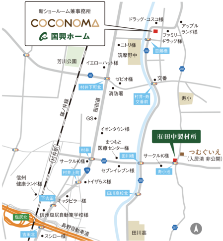 COCONOMA案内図.png