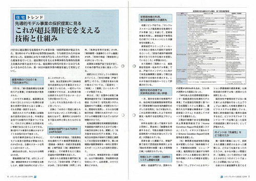 ykkap0810a.jpg