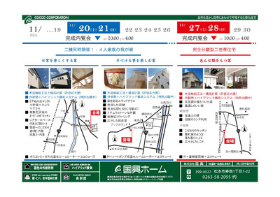 tenji201011.jpg