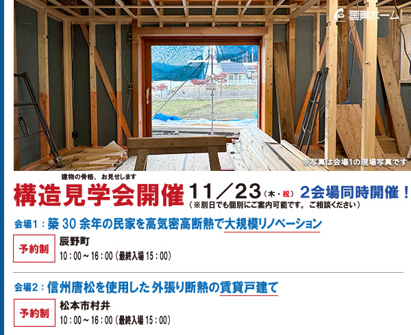 event20231123_1.jpg