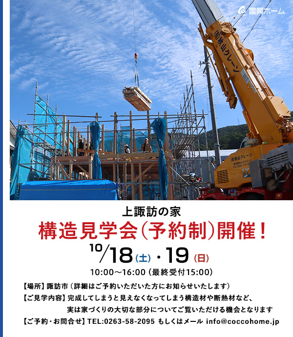 event20251018.jpg